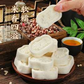 经典原味八珍糕无蔗糖芡实糕传统糕点山药茯苓糕健康饱腹代餐食品