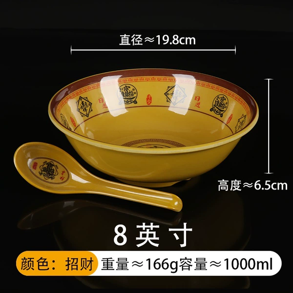 8-inch Jinbao ~ get 10 spoons (2-3 sides)