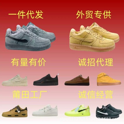 Cross-Border High-Quality Force1 Air Force One Classic Retro Style Versatile, Comfortable and Simple Casual Sneakers for Men and Women