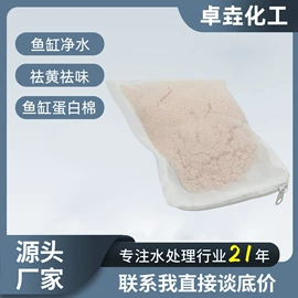 离子交换树脂;滤膜