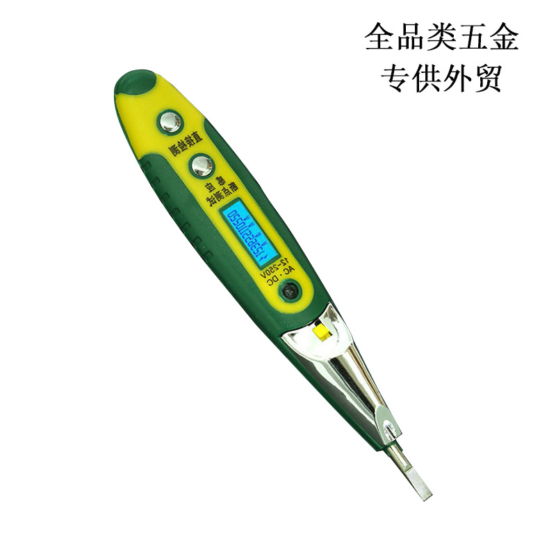 电笔电工专用测断线检测试电笔测漏电多功能智能感应数显测电笔