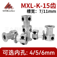 MXL 15�Xͬ��݆Ƥ��݆ MXL��݆K��15�X�ی�7/11 �ȿ�4/5/6