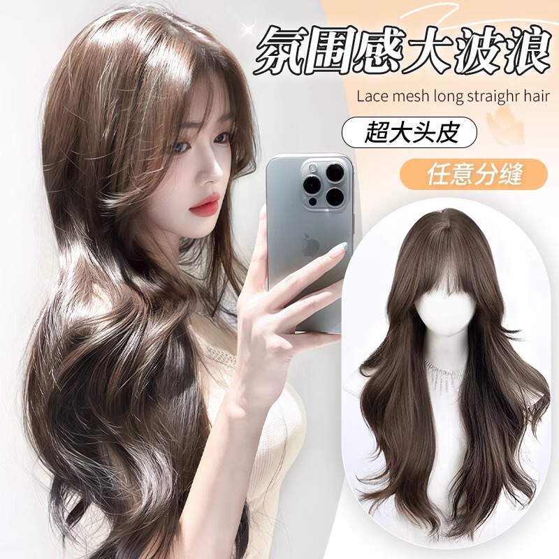 New Upgraded 2.0 Edition Super Large Scalp Arbitrary Slit Wig Women's Long Hair Big Wave Full Top Full Head Cover recommend New Upgraded 2.0 Edition Super Large Scalp Arbitrary Slit Wig Women's Long Hair Big Wave Full Top Full Head Cover recommend