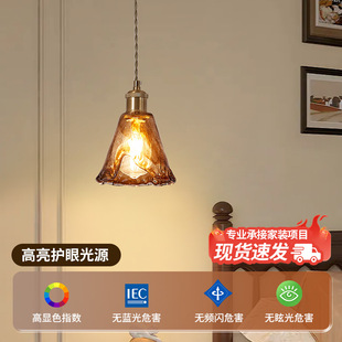 Retro Medieval Bedside Atmosphere Amber Glass Small Chandelier American Modern Creative Bedroom Dining Room Aisle Lamps