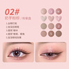 Eye shadow, eyeshadow palette, cute contouring palette for eye makeup, addition and subtraction, wholesale