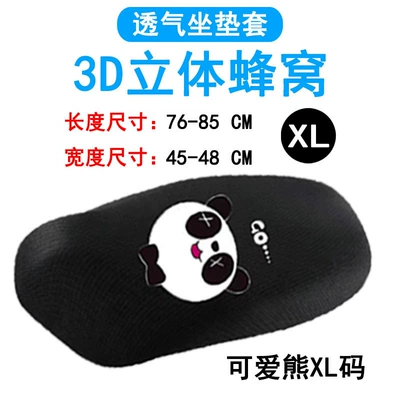 Cushion, Cartoon Motorcycle Seat Cushion Cover, Electric car cushion - cute-bear-xl