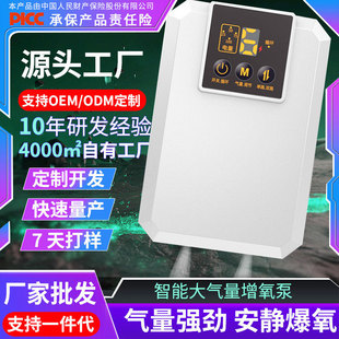 Rechargeable Oxygen Pump Outdoor Waterproof Fishing Portable Intelligent Oxygen Pump Oxygen Pump Oxygen Pump Oxygen Pump Home Aerator