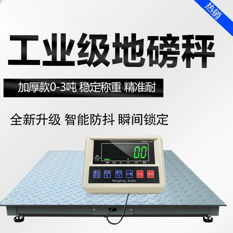 Напольные весы для рынка 1-3 тонны для взвешивания свиней и крупного рогатого скота с ограждением, напольные весы для логистики на заводе 5 тонн, малые весы, другие.