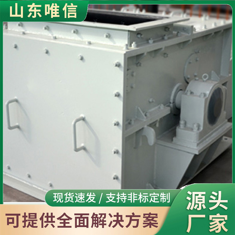 PCH0808型环锤式破碎机源头厂家PCH0808型环锤式破碎机现货销售