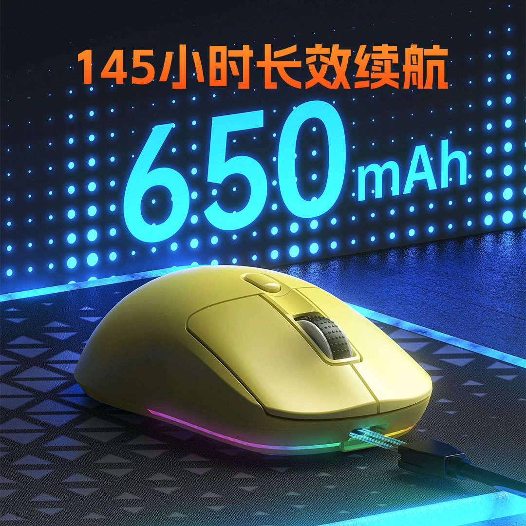 狂爵 Мышь зарядка, игровой ноутбук, Bluetooth