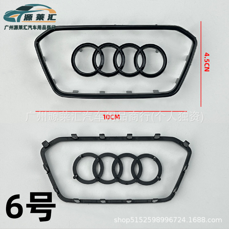 Car logo | Audi Wheel Badge for Audi - 6-gloss-black-long-hex-14-card-slot