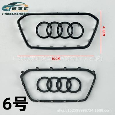 Car logo | Steering Wheel Car Logo - no-6-bright-black-long-hexagonal-14-card-slots