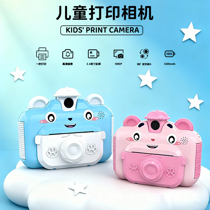 Cámara Infantil para Tomar Fotos e Imprimir, Juguete Polaroid para Estudiantes, Mini Cámara Digital de Alta Definición, Fabricante Mayorista