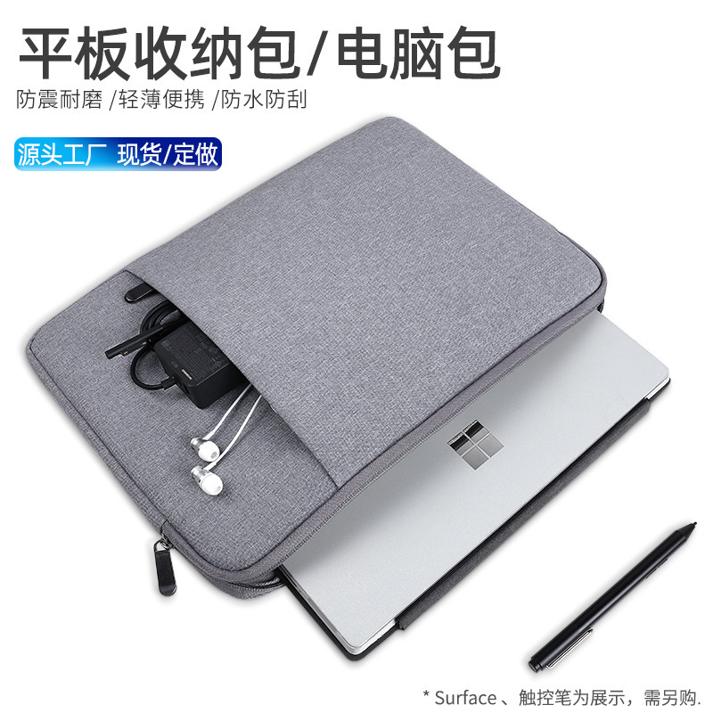 For Macbook computer bag laptop ipadpro liner bag surface Oxford cloth storage bag 14 inch