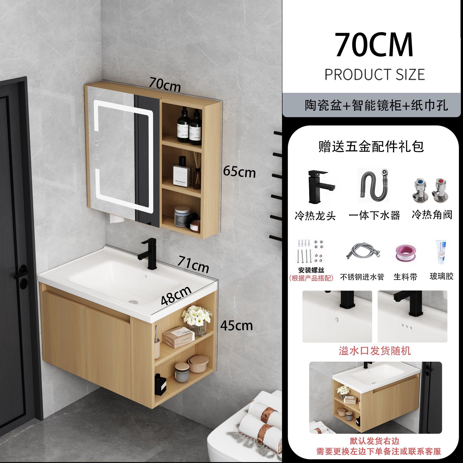 Mueble de baño de madera maciza lavabo de baño combinación de gabinete de cerámica cuenca integrada Lado de almacenamiento lavado cara inteligencia
