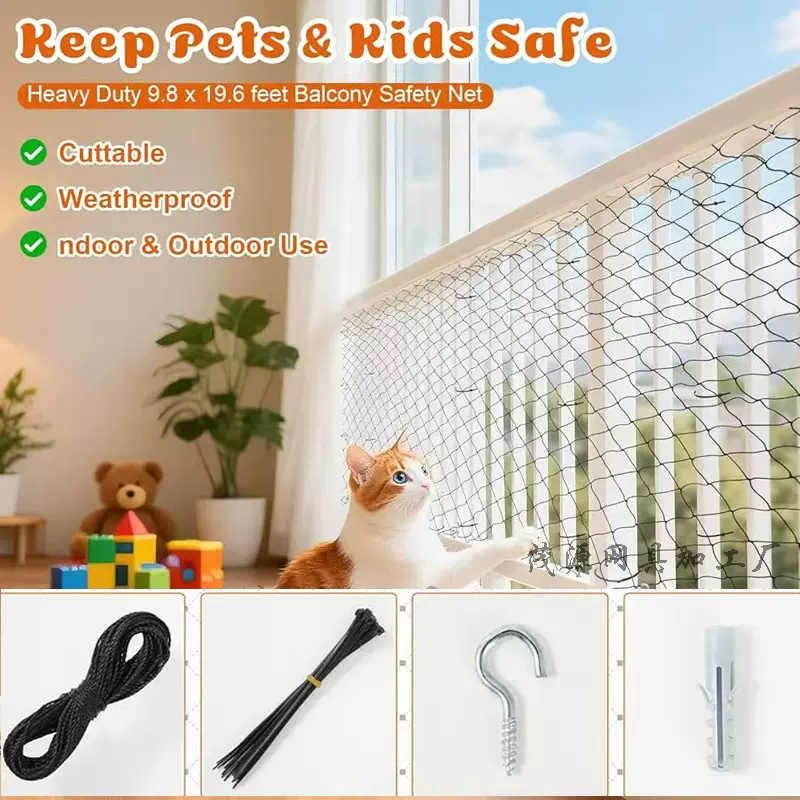 跨境货源阳台窗户楼梯网防跌落网涤伦宠物网防摔安全网源头工厂