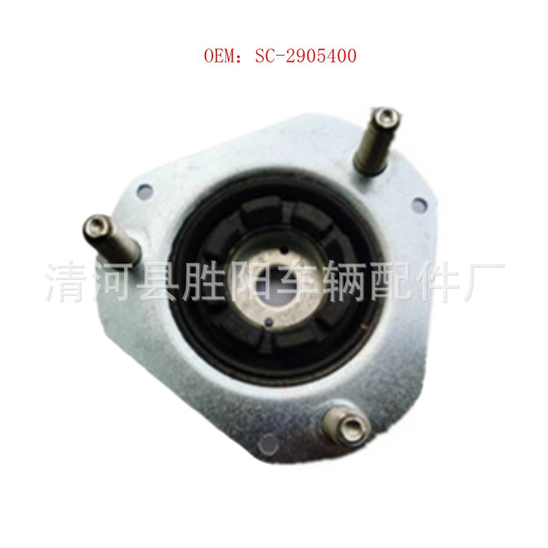 SC-2905400 adecuado para la suspensión del amortiguador de goma superior frontal de combustible BYD Yuan