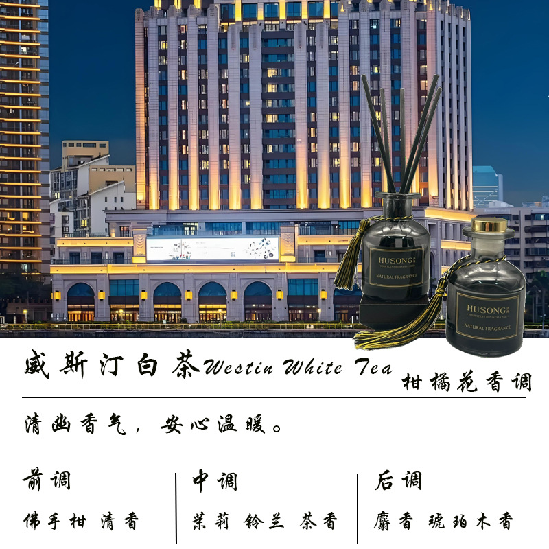 웨스틴 화이트 티