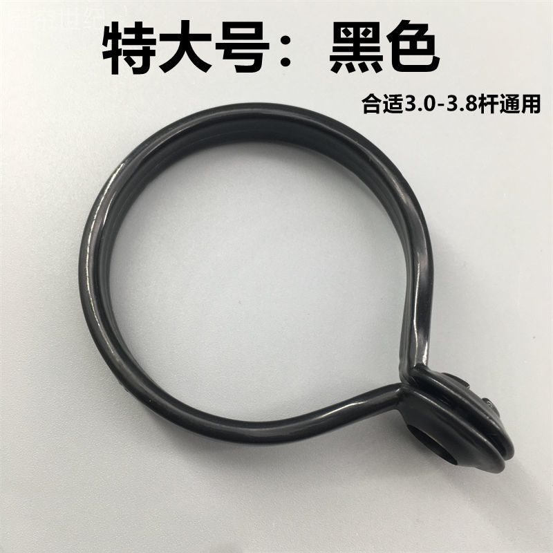 Curtain hook ring