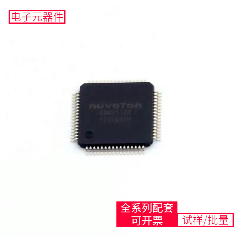IC KA49517A-VB TQFP-64 0451.062MRL GD32E103C8T6 TL07 88Q211