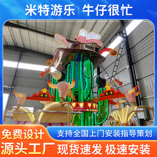 �W�tţ�к�æ�Θ��O�� ��ͯ����늄����D���������C���^����