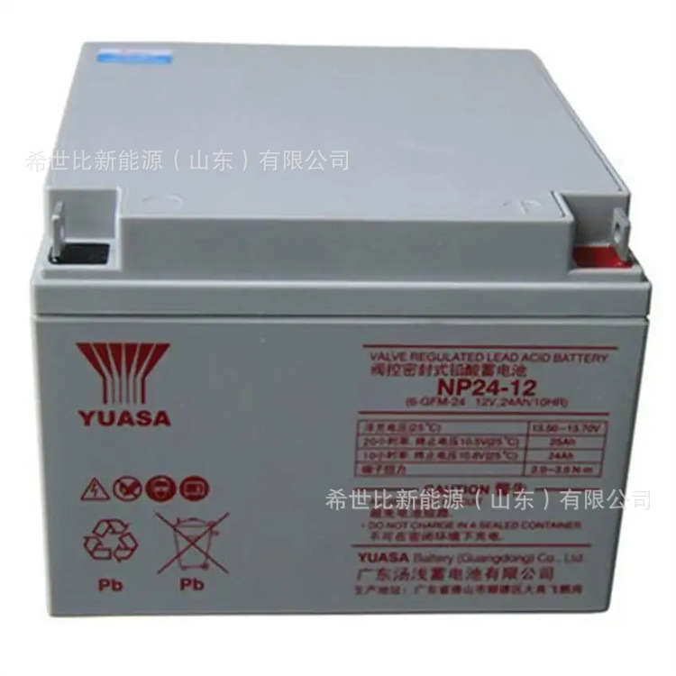 Yuasa Tangliang Battery Np7-12 Spot Free Shipping 12V7Ah Fire Host Eps Emergency Lighting