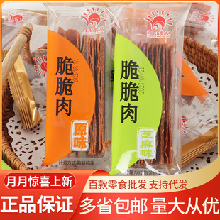 ��� ���������4�����l�W�t���e�����ʳ���С��ԭζ֥��ζ