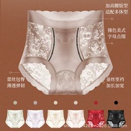 女士三角裤;无痕文胸;软支撑文胸