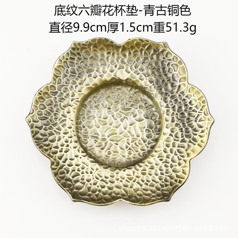 日本式の青銅のコースターの合金のコップはお茶の皿の杯を頼みます。|undefined