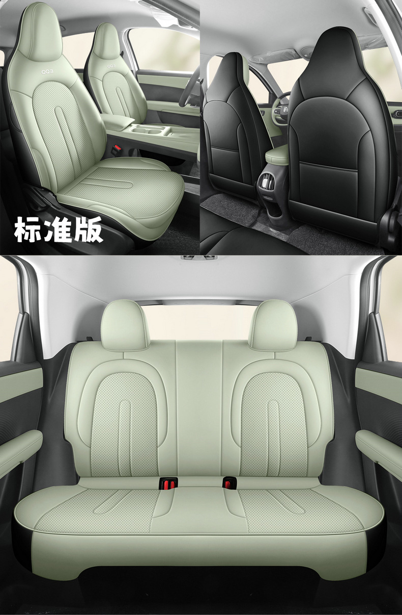 26 models of new energy Chery QQ3EV seat covers, full-cover car seat cushions, breathable perforated leather interior, modified seat covers