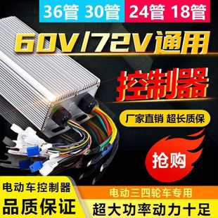 늄܇ƿ܇ʃ݆݆݆ͨ48V60V72Vf݆