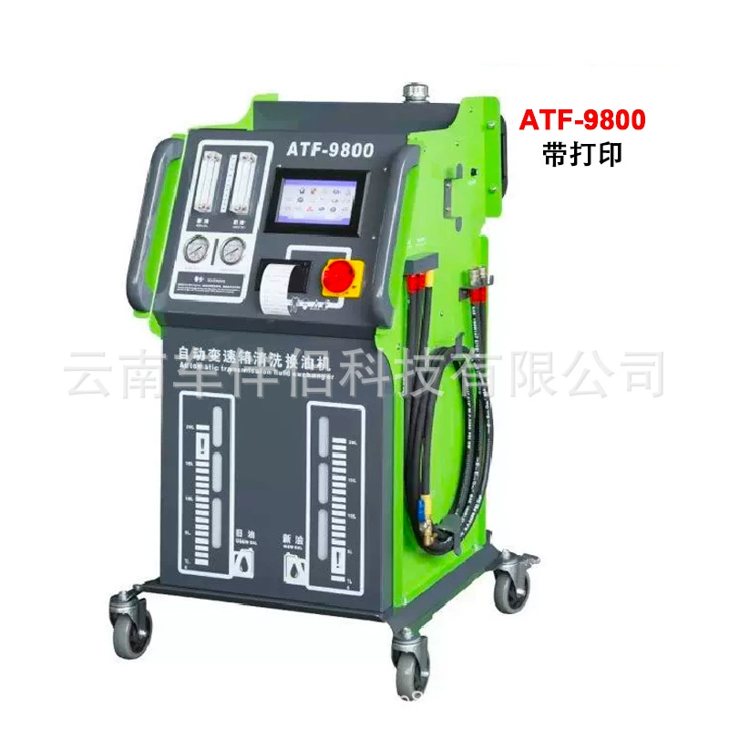 Машина для замены масла в автоматической коробке передач Flying Eagle ATF-9800 с интеллектуальным управлением, сенсорным ЖК-экраном и функцией печати, многоточечная подача