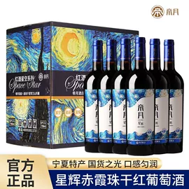 葡萄酒;果酒;白酒