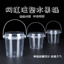 密封防漏透明塑料桶 食品级 带盖手提 家用储物 / 商用打包