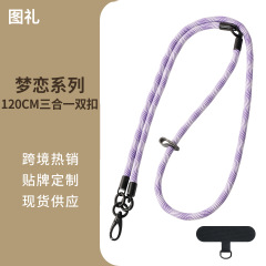 カラー三合一は長いタイプの斜めショルダーを取り外して首を掛けます。