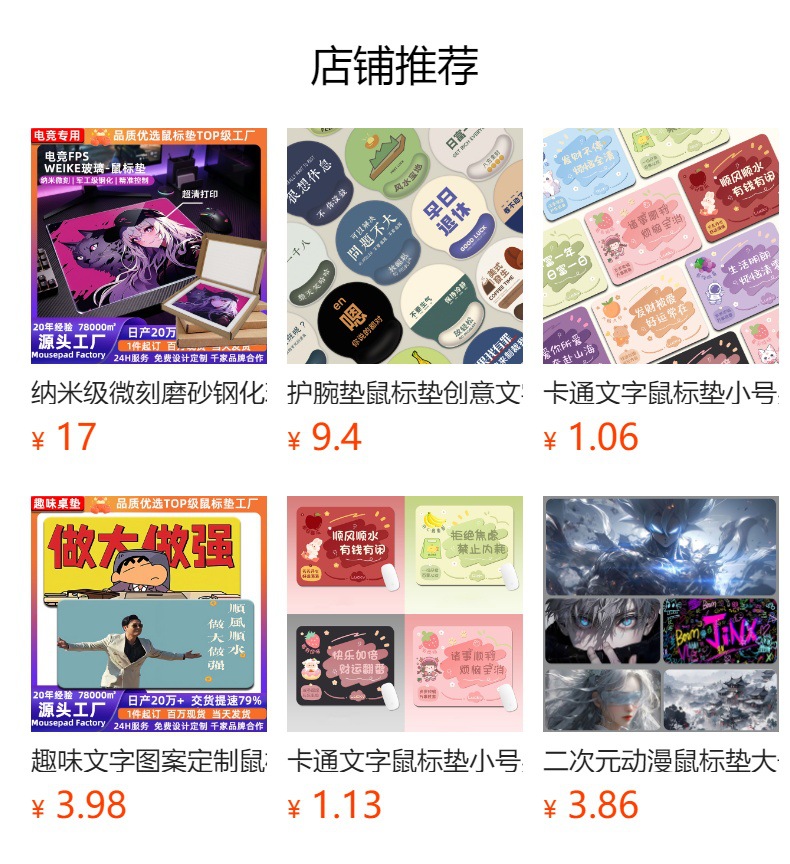 详情图
