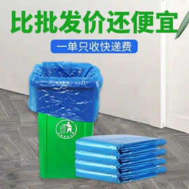 垃圾袋;塑料食品袋;HDPE