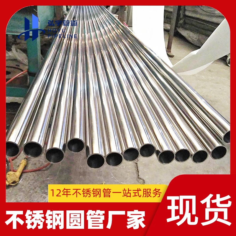 168不锈钢低压无缝管子厚壁工业管304/316不锈钢大口径无缝管厂家
