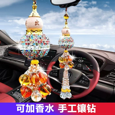 Pure hand-set diamond point drill gourd perfume bottle Car pendant car decoration rearview mirror car jewelry Crystal (Car hanging) - colored-diamond-perfume-gourd