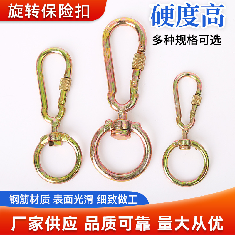 Rotating Safety Buckle Universal Snap Hook for Cattle, Sheep, Dog Leash, Figure-Eight Climbing Strap with Lock and Hanging Ring