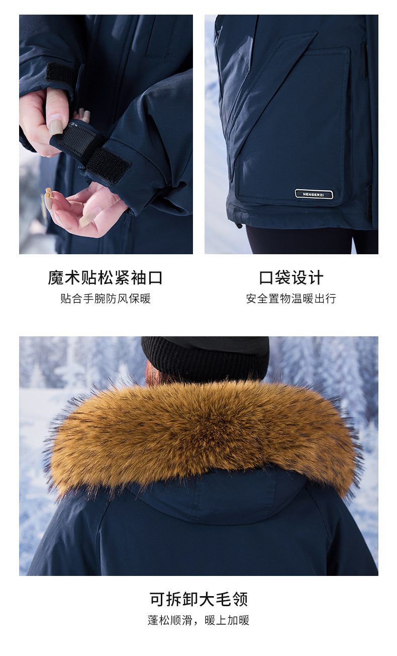羽绒_12.jpg