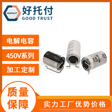 �NƬ�X늽����4.7uf/8.2uf/10uf/15uf 450vȫϵ���NƬ���С�w�e