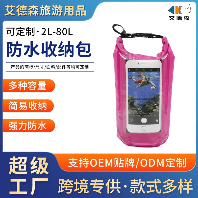 Водонепроницаемая сумка с окном, водонепроницаемая сумка для кемпинга на открытом воздухе, ультра легкая портативная подарочная сумка из полиэстера в клетку