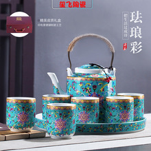 陶瓷凉水壶茶壶套装家用老式仿古耐高温大号容量茶壶珐琅彩冷水壶