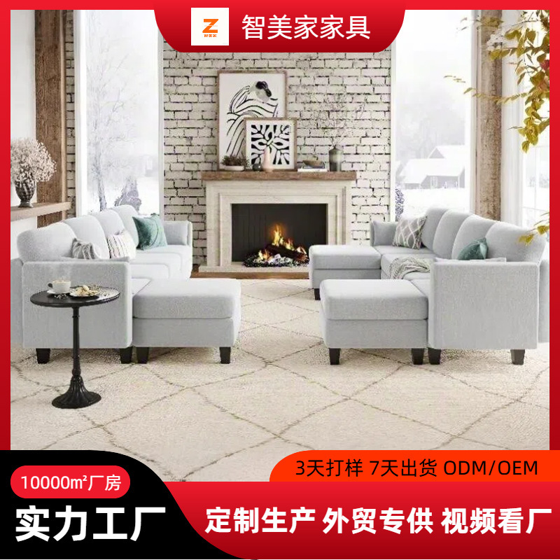 Hot Selling Cross-Border Amazon Walmart Wayfair Any Combination Sofa Light Gray Wooden Frame Sofa