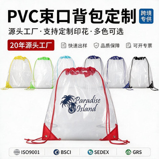 BSCI�S�ҟ��N�������ռ{�� �����p�����ڴ�͸��PVC�ռ{����D����