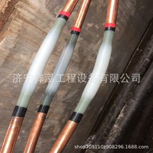 高壓電纜熱熔接頭 20KV電纜熱熔中間接頭
