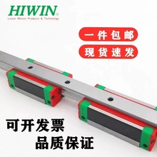 ̨��HIWIN�������컬��RGH45CA RGW45CC RGH45HA RGW45HC��������