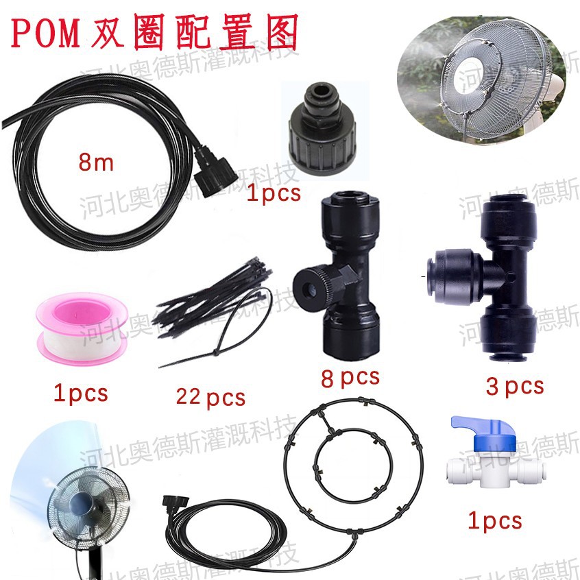 플라스틱 노즐 이중 원형 검정색