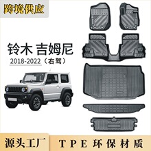 TPE�.ľ��ķ��Suzu.ki Jimny JB64 JB74 18-22�����| �Ҷ��_�|